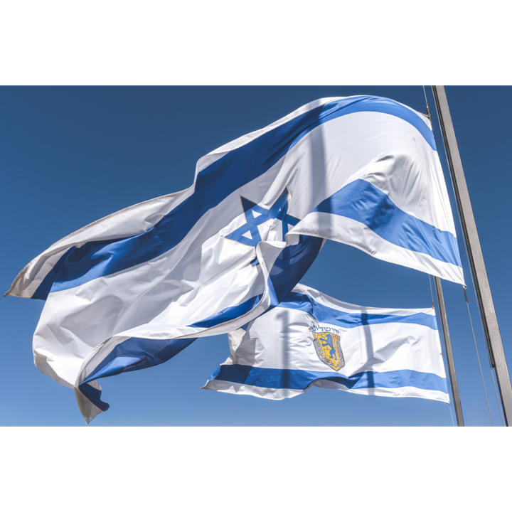 Jerusalem flag, Israel flag, Israel wall art, Jerusalem poster, Israeli flag print, Middle East photography, Jerusalem fine art, Israeli wall decor, urban photography print, Jerusalem travel art, meaningful wall art, museum-grade print