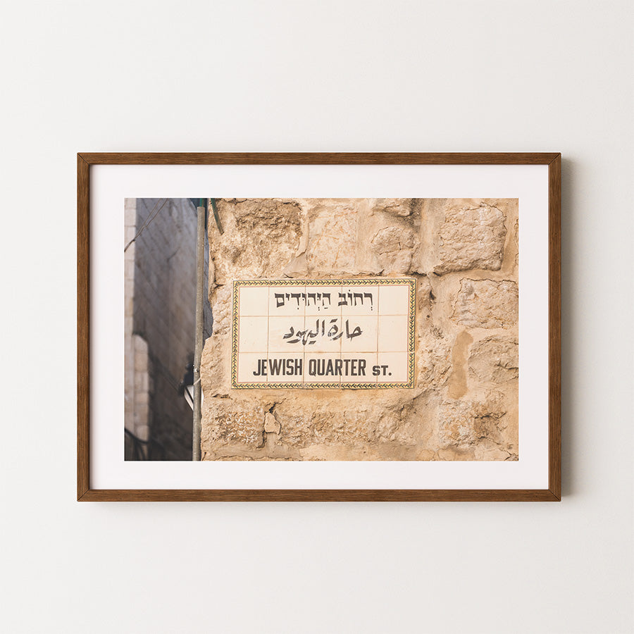 Jerusalem wall art, Jewish Quarter wall art, Jerusalem photography print, Jewish Quarter Jerusalem print, Old City Jerusalem wall art, Jerusalem poster, Israel wall art, Israel photography print, Jerusalem street photography, Jewish Quarter photography, Jerusalem Old City print, travel photography wall art, Middle Eastern wall art, Jerusalem fine art photography
