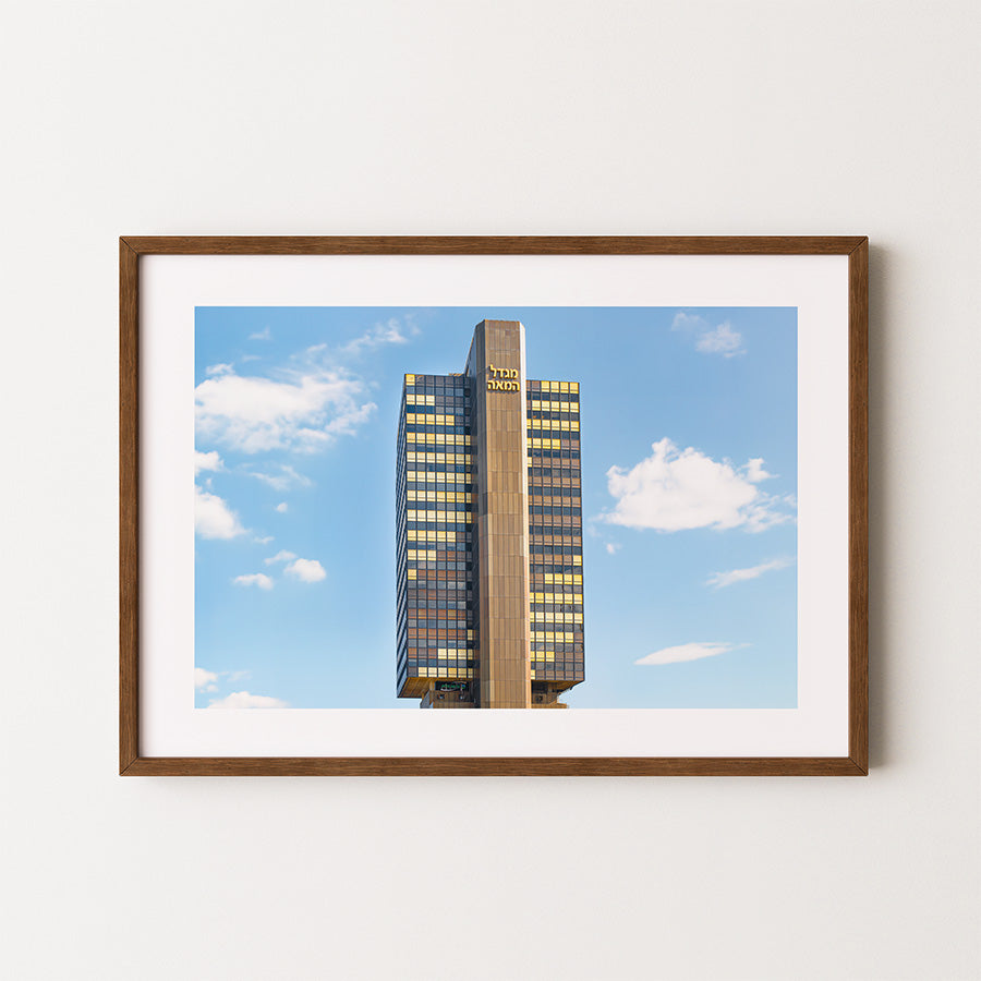 Tel Aviv wall art, Tel Aviv poster, Tel Aviv print, Bauhaus architecture art, Israeli modernist wall art, Migdal HaMea print, brutalist architecture art, urban photography print, fine art Tel Aviv, minimalist architecture poster, museum-quality print