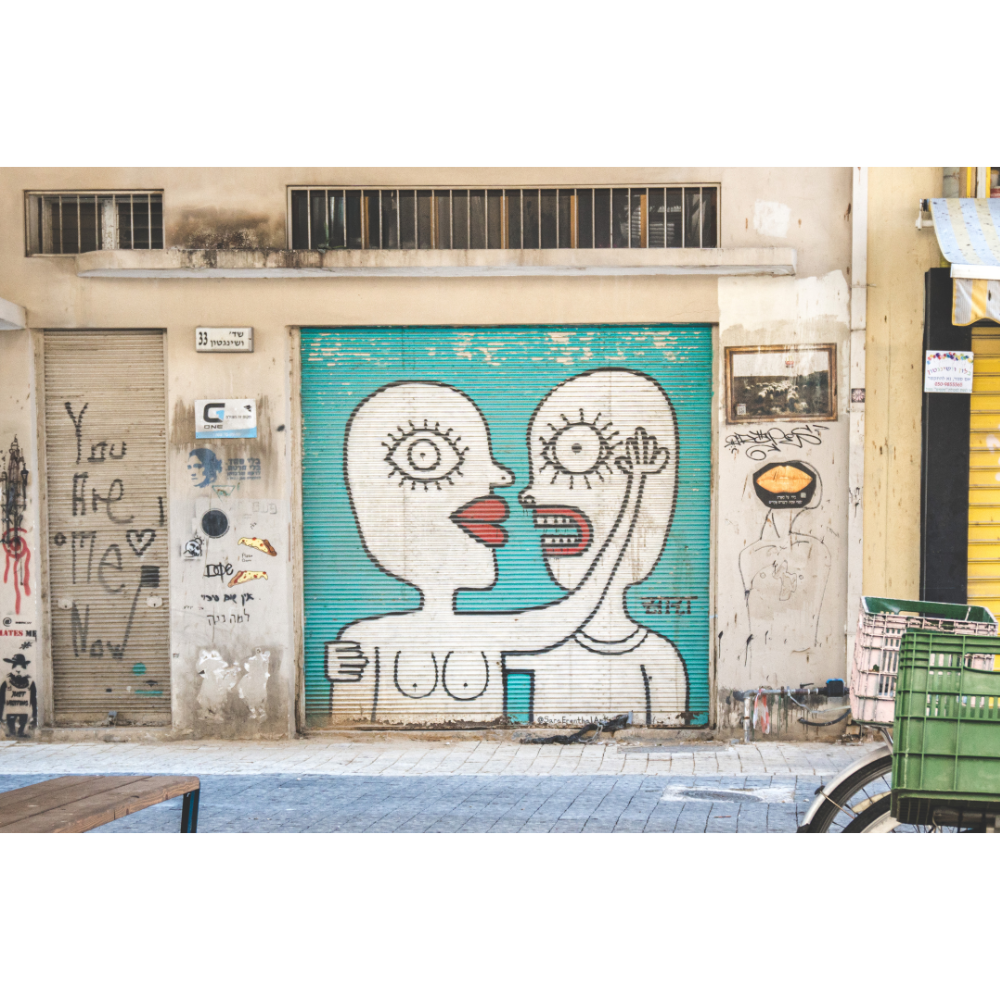 Tel Aviv street art print, Florentin graffiti wall art, Tel Aviv wall art, urban art poster, fine art photography print, street art photography Tel Aviv, graffiti poster Israel, modern cityscape print